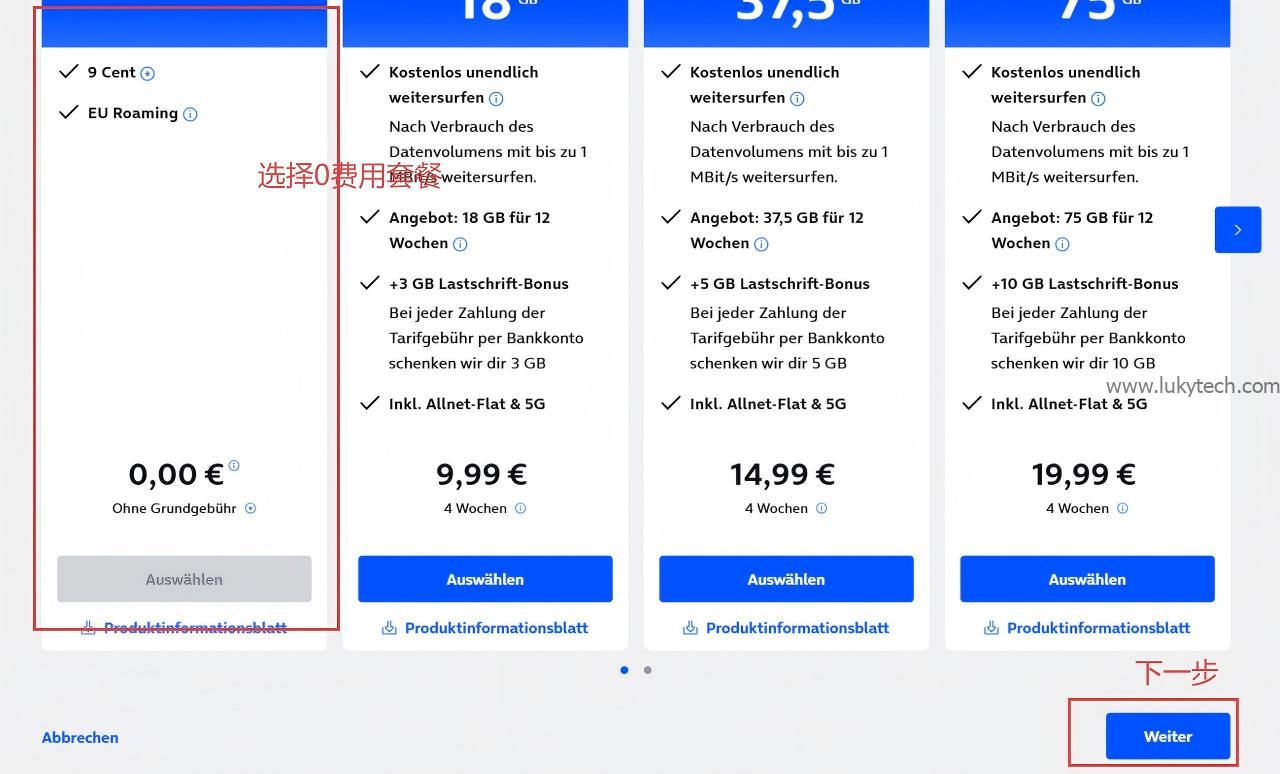 选择零费用套餐,然后下一步