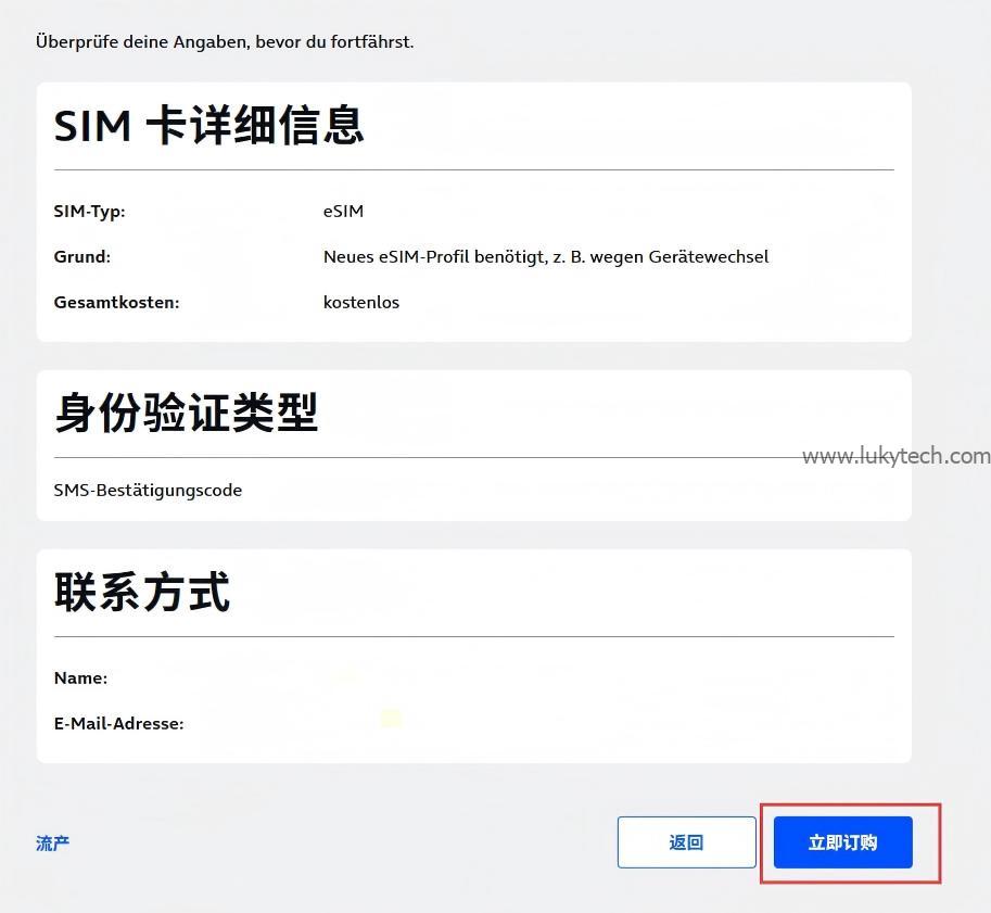 检查没问题确定