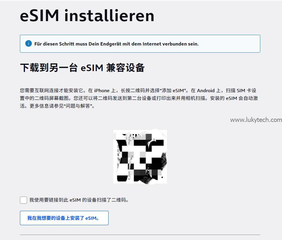 就可以扫描二维码了
